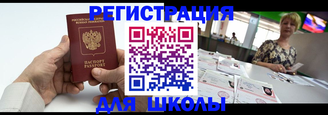 временная регистрация гарантия в Владимире