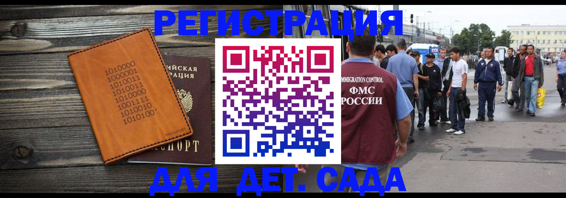 где прописаться в Владимире